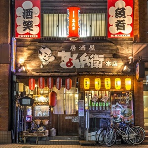 Những Quán Ăn Ramen Nổi Tiếng Ở Tokyo